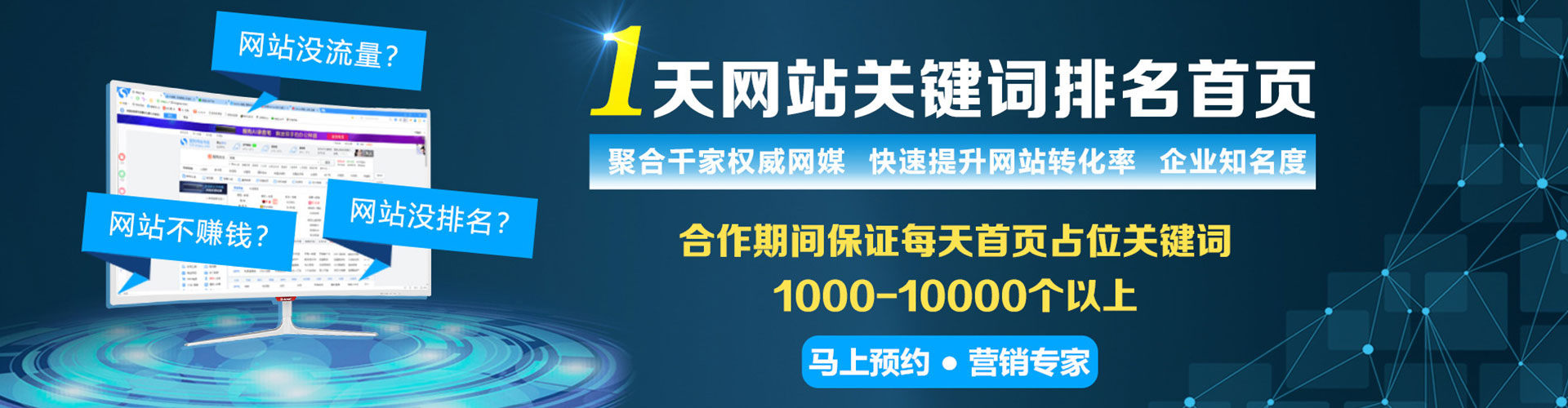 咸安微信信息流